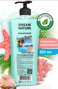 ������� Dream Nature ���� ��� ���� ����-����