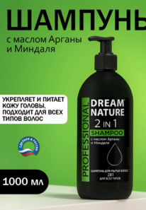 ������� Dream Nature Professional ������� �/���� ����� ����� c ������ ������ � �