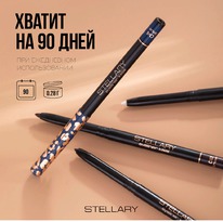 �������������� �������� ���� ��� ���� Stelary