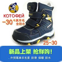 ������� �� -30 ����, ������� � ������������