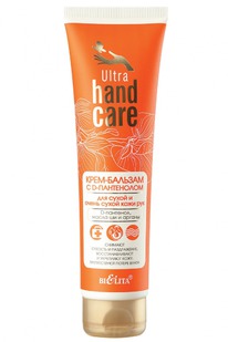 ULTRA HAND CARE -  D- /   100/20