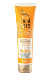 ULTRA HAND CARE - /