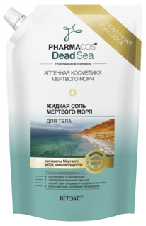 PHARMACos Dead Sea       (-) 170