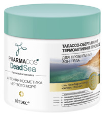 PHARMACos Dead Sea -      400