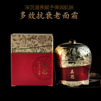      MISSHA Cho Gong Jin Cream 60.