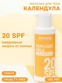 LEVRANA     20 SPF   0+