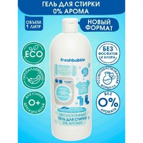 FRESHBUBBLE ��� ���� ��� ������ ����� ��� �������