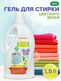 FRESHBUBBLE ��� ���� ��� ������ �������� �����