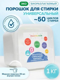 FRESHBUBBLE ��� ������� ��� ������ ����� �������������